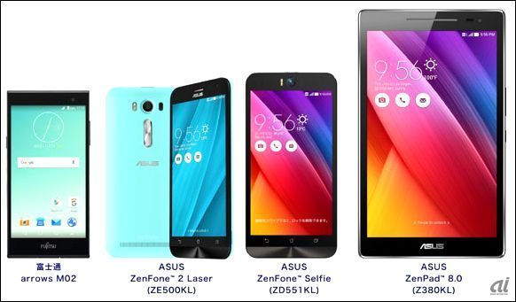 「BIGLOBEスマホ」の端末ラインナップ拡充--故障時などの端末交換サービスも