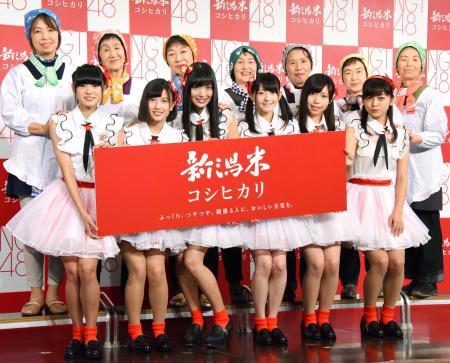 ＮＧＴ４８北原里英が新潟米ＰＲ