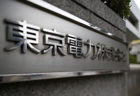 東京電力：６年ぶり社債発行 業績改善 来年度、３３００億円調達