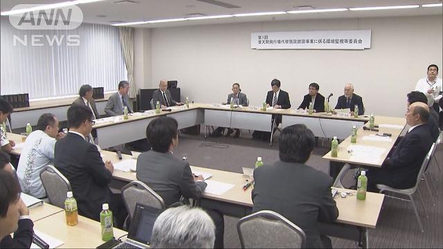辺野古移設 環境監視委員が業者から寄付