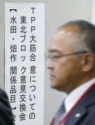 省エネ住宅ポイント終了 申請急増で前倒し