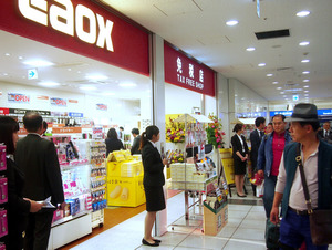 ９月までの外国人旅行者数、早くも昨年上回る