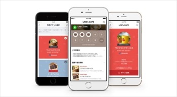 LINE、「ショップカード」機能提供開始 - LINEがお店のポイントカードに