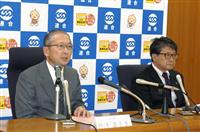連合、28年春闘でベア3年連続要求 今年とほぼ同水準の「2%を基準」