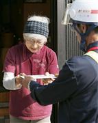 マイナンバーの配送が本格化 コールセンターの無料化検討