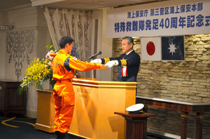 海保の特殊救難隊、発足４０年 横浜で記念式典