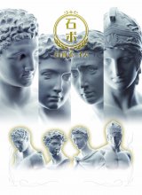 アニメ『石膏ボーイズ』キャストに杉田智和、小野大輔ら