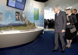 両陛下、イタイイタイ病資料館を初訪問 富山