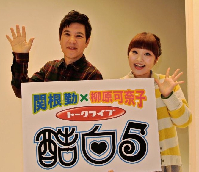 柳原可奈子 紗栄子フェロモンで婚活