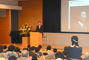 千葉）ノーベル賞の梶田教授が１００人と交流会 東大柏