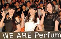 Ｐｅｒｆｕｍｅ 映画祭で女優気分満喫