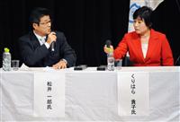 【大阪ダブル選】