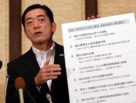 愛媛・伊方原発：再稼働、愛媛知事「総合的に判断」 安全対策改めて要請