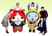 長澤まさみ映画「妖怪ウォッチ」で声優