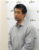 ６７７自治体に２３６億円 地方創生事業の交付金