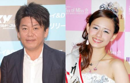 ホリエモン、廣井ゆうは「仲の良い友達の１人」