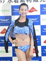 東レ新水着キャンギャル１６歳「特技はＩ字バランス。松田龍平さんとか好き」