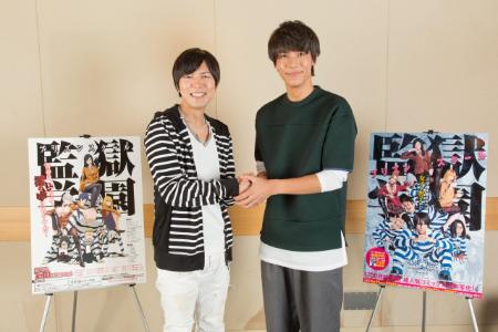 『監獄学園』アニメ版神谷浩史×ドラマ版中川大志“Wキヨシ”対談（3）