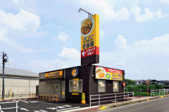 ハウス食品、カレーの壱番屋買収へ 300億円で株の過半取得