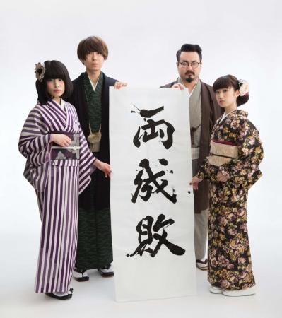 ゲスの極み乙女。新アルバムは『両成敗』 特典画像も公開