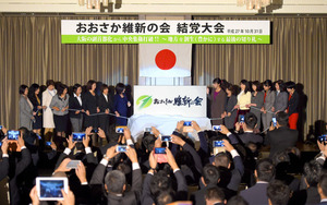 おおさか維新に各党警戒 自民「ダブル選の話題作り」