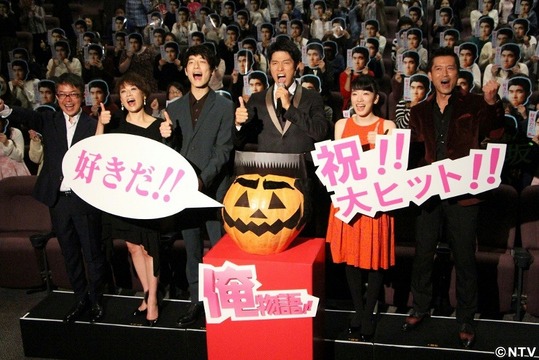 永野芽郁、ハロウィンの仮装願望は？「長渕剛さんになりたい」