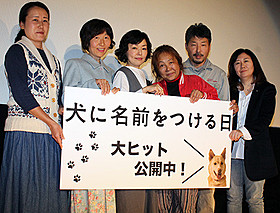 小林聡美流 ペットの名前の付け方とは？