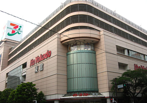 イトーヨーカ堂の分離を 米ファンドが要求