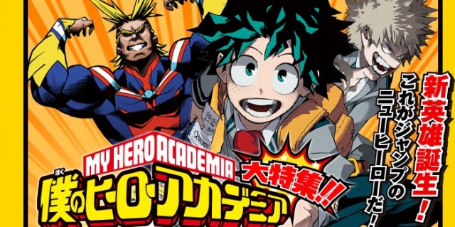 ジャンプの話題作 『僕のヒーローアカデミア』TVアニメ化決定！