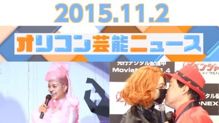 上島竜兵、ざわちんにキス「肌触りが良かった」