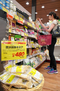 植物由来で高栄養 米国発スーパーフード、日本でも