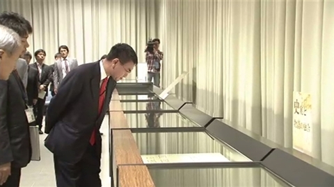 国立公文書館視察、行革相“予算の優先順位の議論を”