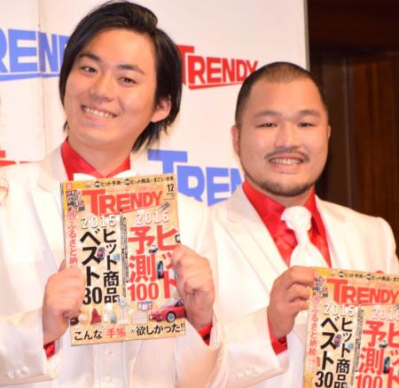 クマムシ佐藤、印税に「あったか～いんだから～  」