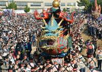 勇壮曳山、見物客魅了 「唐津くんち」に２７万人