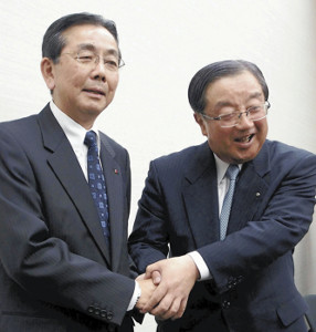 足利・常陽銀が統合発表…来年１０月、地銀３位 2015年11月03日 12時31分