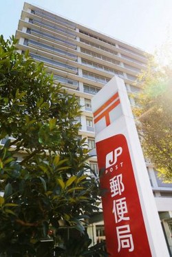 郵政３社、４日東証に上場 - 時価総額はＮＴＴ以来