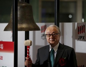 年内に運用多様化を申請＝ファンド出資や不動産投信—ゆうちょ銀