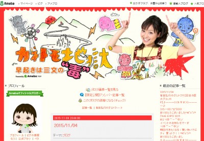 声優・金田朋子、松来未祐さんを追悼「数少ない大事なお友達」