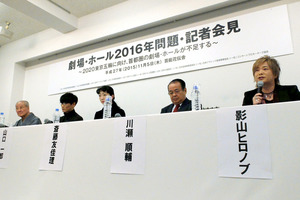 ライブ会場が足りない 「２０１６年問題」歌手ら訴え