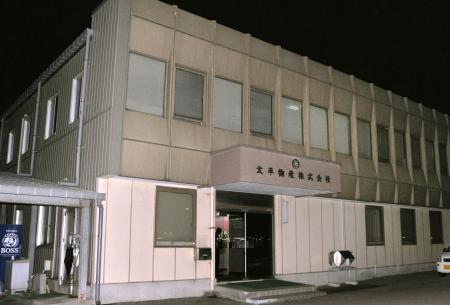 肥料の成分表示、秋田のメーカーが偽装 １１県で販売
