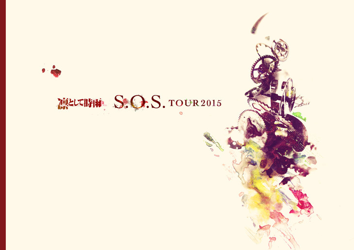 凛として時雨「Hyper SOS photobook」をパシフィコ横浜公演で販売