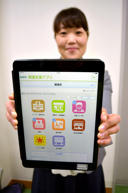 原子力艦の放射能漏れ事故、避難基準を厳格化