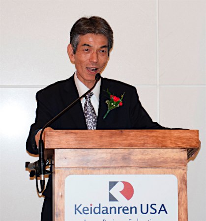 経団連、米国事務所を開設 「日米関係の深化に貢献」
