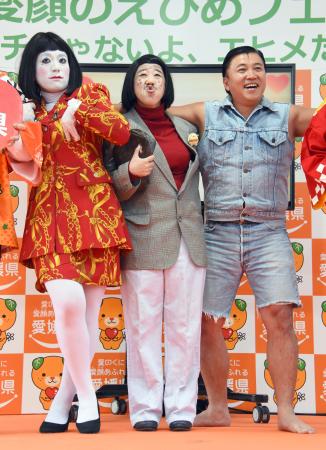 互いに愛が付くから仲良く 愛媛県と愛知県を自慢合戦