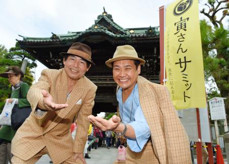 寅さんサミット初の開幕 ８日はさくらトークショー