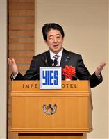 【安倍首相講演詳報（４）】 「２０２０年にはＧＤＰ６００兆円達成できる」