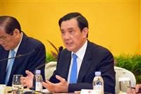 習近平氏、トリコ、フィリピンを歴訪 G20、APECに出席