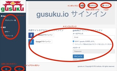 アールスリー、サイボウズ「kintone」の開発・運用を支援するサービス提供