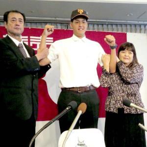 巨人 福田ら野球賭博関与の3選手と契約解除の方針を決定