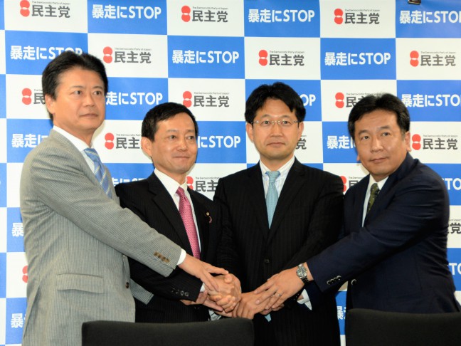 '１６参院選「徳島・高知」合区：民主合同選対、年内に候補者 ／徳島